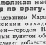 Вахта Победы: В 1945 году в Хабаровском крае  многодетные матери получали поддержку - MagadanMedia.Ru
