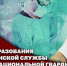 Колымских специалистов медслужбы Росгвардии поздравили с проф- праздником - MagadanMedia.Ru