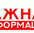 Информация о вступивших в силу изменениях в Федеральный закон «О государственном контроле (надзоре) и муниципальном контроле в Российской Федерации» - Министерство труда и социальной политики