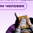 Энциклопедией РУВИКИ воспользовались 22 миллиона человек - MagadanMedia.Ru