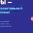 В Магадане стартует всероссийский проект "Урок цифры" по квантовым технологиям - MagadanMedia.Ru