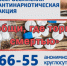 В Магаданской области полицейские подвели итоги первого этапа Всероссийской антинаркотической акции «Сообщи, где торгуют смертью» - УМВД Магаданской области