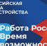 Росгвардия представит вакансии ведомства на ярмарке трудоустройства в Магадане - Росгвардия