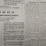 Вахта Победы: подвиг разведчика из ЕАО, равнение на передовиков   - MagadanMedia.Ru