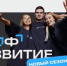 От мечты к профессии: стартует третий сезон проекта «Профразвитие» для молодежи Магаданской области - Администрация Магаданской области