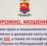 Магаданца обманули на 12 тысяч рублей при попытке приобрести запчасти для автомобиля - MagadanMedia.Ru