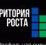 Профильная смена "Территория роста" в Северном Артеке: наука, искусство и спорт - MagadanMedia.Ru