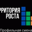 Профильная смена «Территория роста» в Северном Артеке: наука, искусство и спорт - Kolyma.Ru