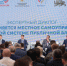 Мэр Магадана Лариса Поликанова принимает участие во Всероссийском муниципальном форуме «Малая Родина - сила России» - Kolyma.Ru