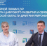 Глава Минцифры рассказал о работах по улучшению качества связи в аэропорту Магадана  - MagadanMedia.Ru