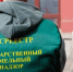 Земля уходит из-под ног: что делать, если не успел подать документы на участок - MagadanMedia.Ru