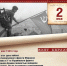 80 лет назад 2 мая 1945  года: взят Берлин! - СВГУ