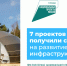На Колыме подвел итоги конкурса в рамках нацпроекта "Туризм и гостеприимство" - MagadanMedia.Ru