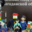 JPG Файл - УМВД Магаданской области