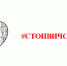 Всероссийская акция #СТОПВИЧСПИД стартует в областном центре - Kolyma.Ru