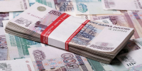 Оформить договор по Программе долгосрочных сбережений колымчане смогут через Госуслуги - Kolyma.Ru