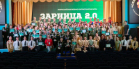 Региональный этап Всероссийской военно-патриотической игры «Зарница 2.0» прошел в Магадане - Kolyma.Ru