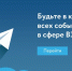 Рекомендация для предпринимателей! - Инвестпортал Магаданской области