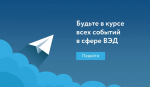 Рекомендация для предпринимателей!