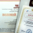 photo 2025 05 21 00 40 52 - Газета Магаданская правда