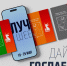 Госпаблики: лучшее за неделю - MagadanMedia.Ru