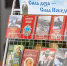 В Магадане состоялись XXVIII Кирилло-Мефодиевские чтения - MagadanMedia.Ru