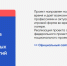 Для колымских детей в период летней кампании проведут "День цифры" - MagadanMedia.Ru