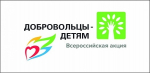 Юных колымчан ждут на программу "Раз, два, три, четыре, пять - начинаем играть"