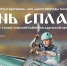 День сплава в Магадане: массовый водный поход откроет сезон - Туристический портал