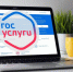 Новая форма для подачи заявления о постановке на учёт для предоставления земельного участка в собственность бесплатно - Министерство труда и социальной политики