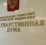 Для маркетплейсов ужесточают правила торговли - MagadanMedia.Ru