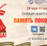 ЦБС Магадана проводит онлайн-викторину в преддверии Дня города - MagadanMedia.Ru