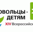 Достопримечательности родного края - Министерство труда и социальной политики