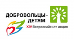Достопримечательности родного края