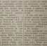 Работали в колхозах наравне со взрослыми: каникулы школьников Уссурийска в 1945 году - MagadanMedia.Ru