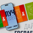 Госпаблики: лучшее за неделю - MagadanMedia.Ru