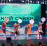 На Колыме завершился всероссийский медиафорум "Русский Север - 2025" - MagadanMedia.Ru