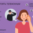 Доверившись неизвестным, колымчане продиктовали код из СМС и перечислили свыше одного миллиона рублей на счета мошенников - УМВД Магаданской области