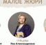 org photo 2025 06 03 10 33 161 - Газета Магаданская правда