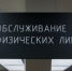 Какое решение примет Центробанк по ключевой ставке - прогноз экономиста - MagadanMedia.Ru