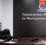 В эфире областного телеканала ГТРК «Магадан» полицейские рассказали о работе органов внутренних дел по пресечению правонарушений в сфере миграции - УМВД Магаданской области