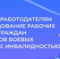 Работодатели Колымы могут получить в 2025 году субсидии Фонда социального страхования - Администрация Магаданской области