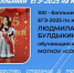 История на 100 баллов: выпускница из Олы показала лучший результат - MagadanMedia.Ru