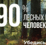 Федеральная информационная противопожарная кампания «Останови огонь!» проходит в России - Мэрия города Магадана