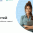 В Магадане пройдет федеральный этап ярмарки трудоустройства - MagadanMedia.Ru