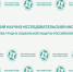 На Колыме ФГБУ "ВНИИ труда" Минтруда проведет опрос работников - MagadanMedia.Ru