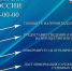 Голосовой помощник «Полина» на сайте ФССП России поможет узнать всё о долгах - УФССП