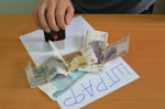 На дорогах хотят заменить камеры, чтобы собирать больше штрафов с водителей