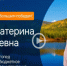 Объявлен победитель конкурса "Педагог года Магаданской области – 2025" - MagadanMedia.Ru