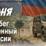 Колымчан приглашают на автопробег и чаепитие с самоваром в День России - Газета Магаданская правда